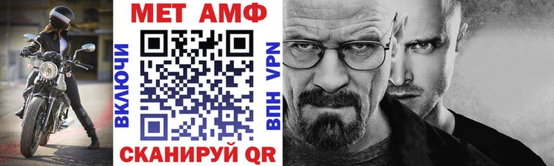 Amphetamine 97%  закладки  Котлас 