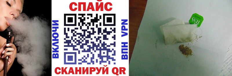 БУТИРАТ оксибутират  купить наркотик  Котлас 