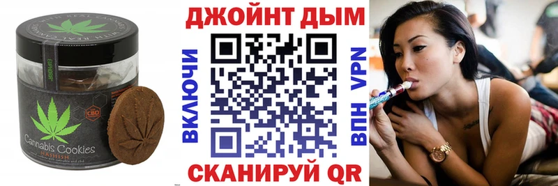 Еда ТГК марихуана  ОМГ ОМГ онион  Котлас 