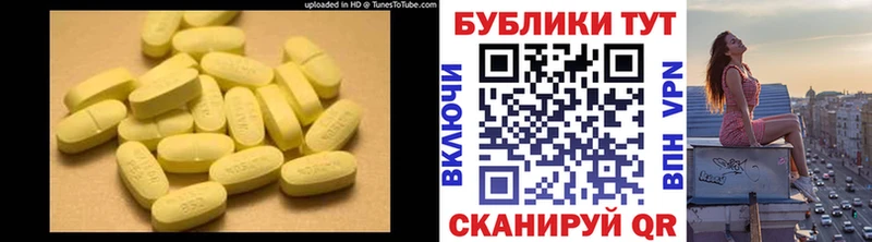 Экстази 250 мг kraken ссылки Котлас что такое наркотик