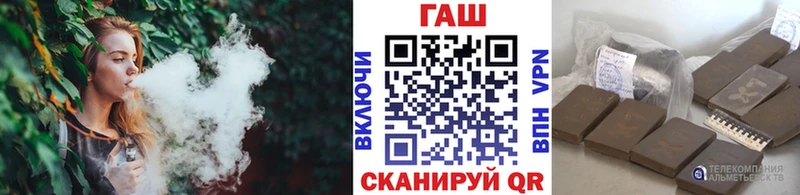 ГАШ 40% ТГК  Котлас 