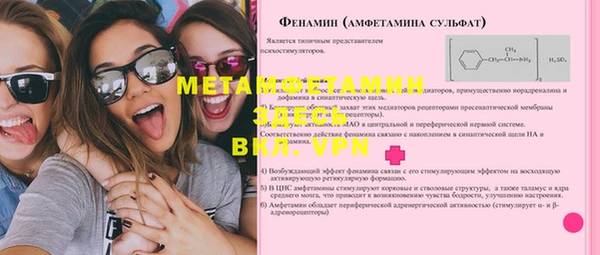 мескалин Алзамай