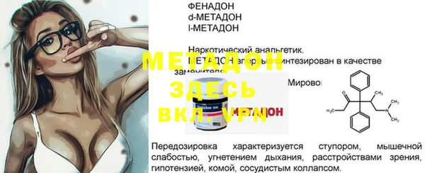 первитин Приозерск