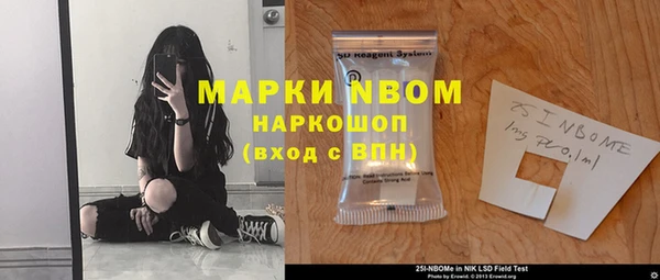 мескалин Алзамай