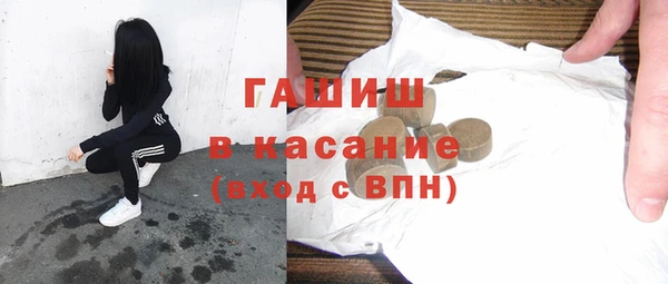 амфетамин Алексеевка