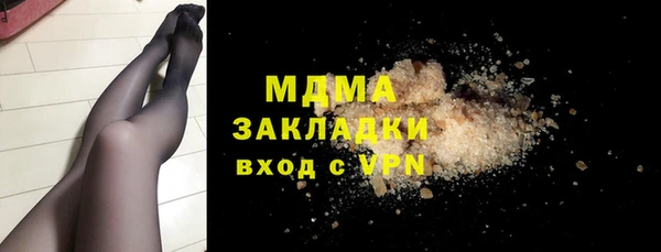 ECSTASY Протвино