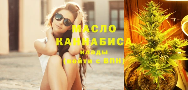 амфетамин Алексеевка