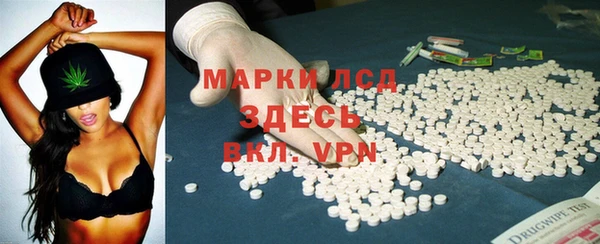 мескалин Алзамай