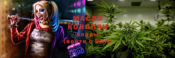 амфетамин Алексеевка