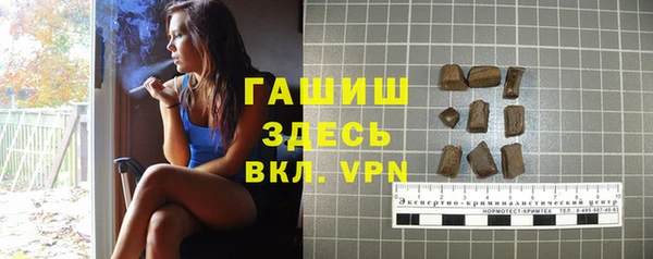 амфетамин Алексеевка