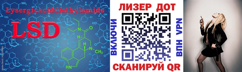 LSD-25 экстази кислота  Котлас 