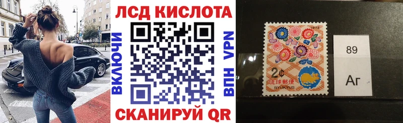 Марки NBOMe 1500мкг  Котлас 