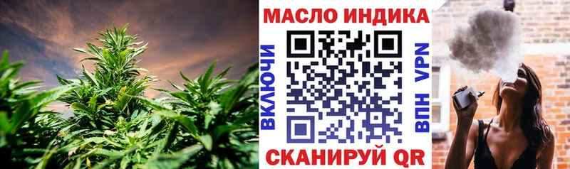купить ссылка на мегу как зайти ТГК вейп Котлас